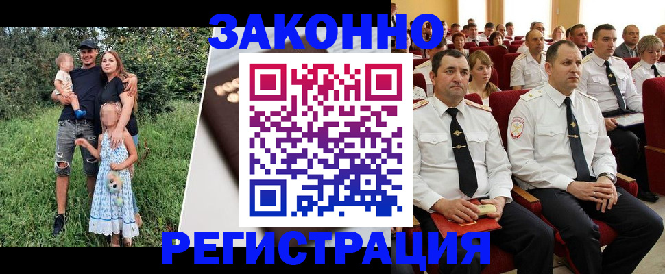 временная регистрация адрес в Сосновом Бору